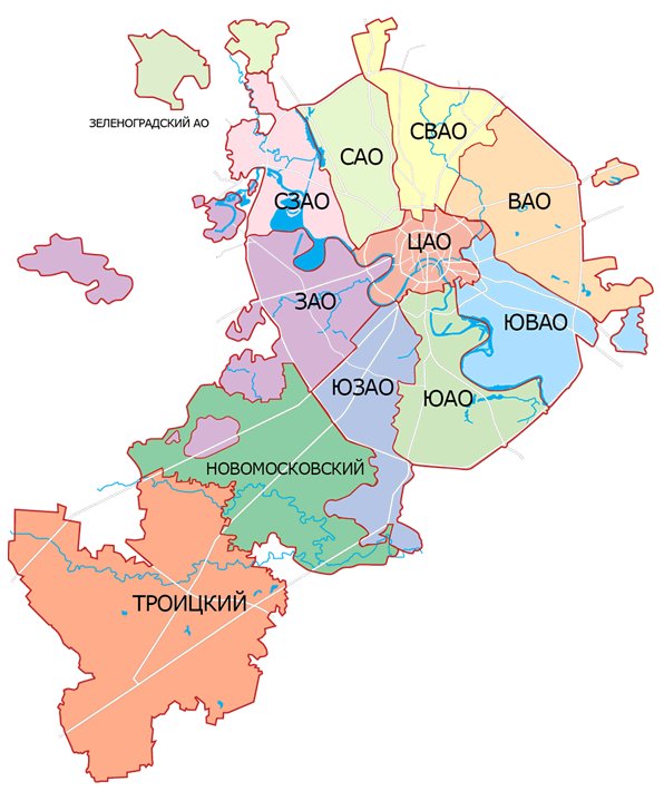 Административные округа Москвы